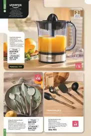 Catálogo Nova Venta Página 60: Universal - set de utensilios rustik black cod: 46322 €56.900,00