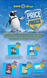 SAVA catalogue Page 1: Oliveta extra virgin olive oil 100% assorted 100% italian €9,99, Alpinella fresh milk full fat €14,99