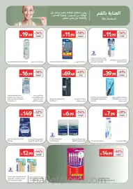 Carrefour catalogue Page 19