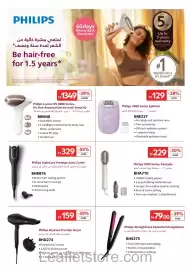 Carrefour catalogue Page 31