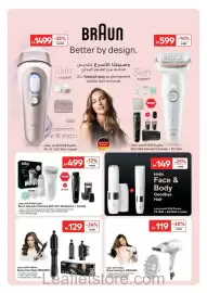 Carrefour catalogue Page 34
