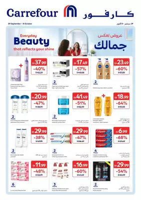Carrefour (valid until 8-10)