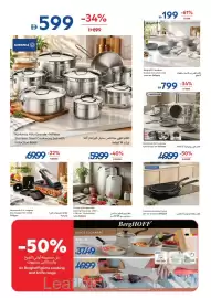 Carrefour catalogue Page 26