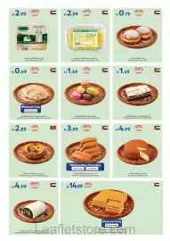 Carrefour catalogue Page 3
