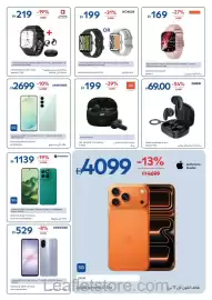 Carrefour catalogue Page 33