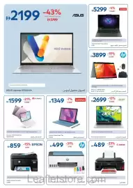 Carrefour catalogue Page 34