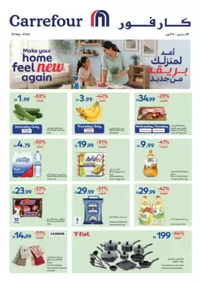 Carrefour (valid until 8-10)