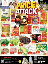 Al Madina Hypermarket catalogue Page 1: المدينة AL MADINA Serving Generations CENTRAL MALL RK AMEERA أرز بسمتي BASMATI RICE
