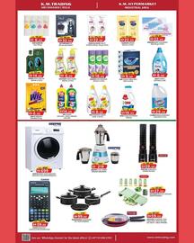 KM Trading catalogue Page 2