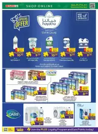 Spar catalogue Page 2: Blu Sparkling Water Regular €13,99, Oasis Drinking Water Regular €4,99