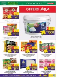 Spar catalogue Page 3: Lux Soap €10,99, Egyptian Farms Rice €28,99