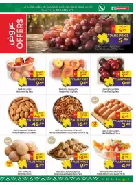 Spar catalogue Page 5: Pickles Mixed Extra €5,99, Mini Croissant Zaatar €10,49