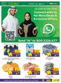 Spar catalogue Page 7: Fresh Shrimps €39,99, Blueberries €6,99