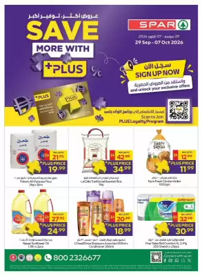 Spar (valid until 7-10)