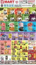 Hmart weekly ad week 40 Page 1