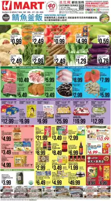 Hmart weekly ad (valid until 6-10)