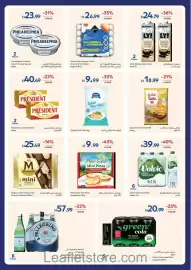 Carrefour catalogue Page 5: $23.99 -31% D34.50 ORIGINAL PHILADELPHIA ORIGINAL PHILADELPHIA يلادلفيا 2 Pieces Philadelphia