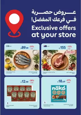 Carrefour catalogue (valid until 14-10)