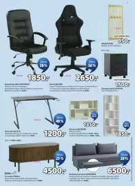 JYSK leták Strana 3: Herní stůl HALSTED €1.200,00, Royal Oak TV stolec Lyngvig €4.500,00