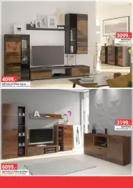 Baumax leták Strana 32: Rumba obývací stěna €3.199,00