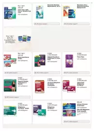 Walgreens weekly ad week 41 Page 11: Nicorette nicotine replacement gum, Depend Guards or Underwear or Poise Pads €45,00