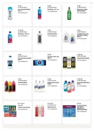 Walgreens weekly ad week 41 Page 26: Eternal Alkaline Water €8,00, Propel Electrolyte Water €3,00