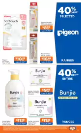Good Price Pharmacy catalogue Page 24