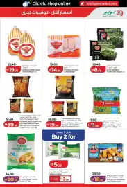 Lulu Hypermarket catalogue week 40 Page 15