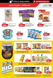 Lulu Hypermarket catalogue week 40 Page 17