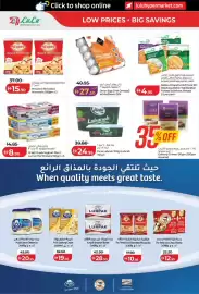 Lulu Hypermarket catalogue week 40 Page 18