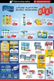 Lulu Hypermarket catalogue week 40 Page 19