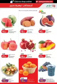 Lulu Hypermarket catalogue week 40 Page 23