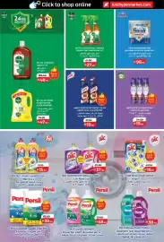 Lulu Hypermarket catalogue week 40 Page 25