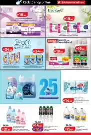 Lulu Hypermarket catalogue week 40 Page 26