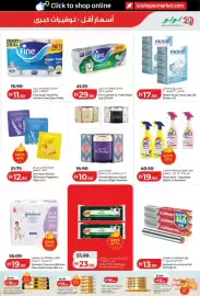 Lulu Hypermarket catalogue week 40 Page 27
