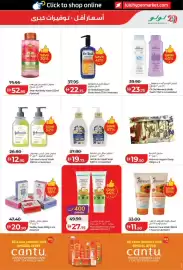 Lulu Hypermarket catalogue week 40 Page 31