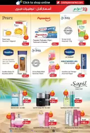 Lulu Hypermarket catalogue week 40 Page 37