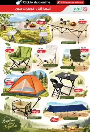 Lulu Hypermarket catalogue week 40 Page 41