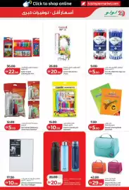 Lulu Hypermarket catalogue week 40 Page 43