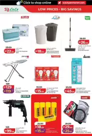 Lulu Hypermarket catalogue week 40 Page 46