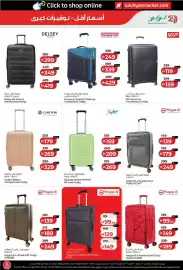 Lulu Hypermarket catalogue week 40 Page 47