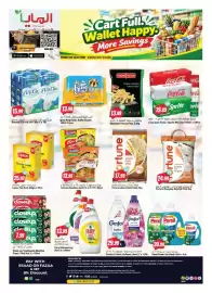 Almaya supermarket catalogue week 40 Page 16