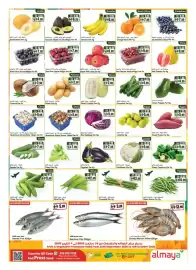 Almaya supermarket catalogue week 40 Page 2: شمام حلو - الأردن للكلغ Sweet Melon Per Kg برقوق أسود حوالي 900 ع للعلبة -