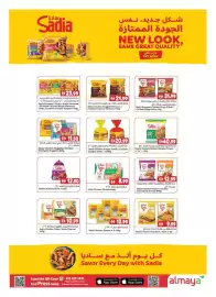Almaya supermarket catalogue week 40 Page 3: Sadia Easy Juicy ساديا Sadia Sadia. بروستد دجاج ستريس ايناس BROASTED CHICKEN