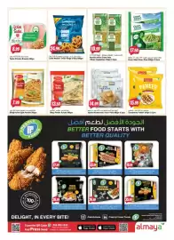 Almaya supermarket catalogue week 40 Page 5: ساديات Sadia e صدور دجاج 450, Eo. 8.99 Chicken Breasts صدور دجاج ساديا 450 غرام