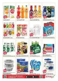 Almaya supermarket catalogue week 40 Page 7: 100% 100% ORANG JUICE APPLE JUICE 4.99 ستار ستار ستار Ð 9.99 目 12.99 100% Suine
