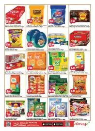 Almaya supermarket catalogue week 40 Page 8: Have a break 36 Kit 39.99 أصابع الشوكولاتة - كيت كات 17.7x36 غ 12.99 Quanta