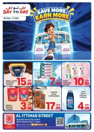Day To Day catalogue Page 1: دي تودي DAY TO DAY 01 Oct - 11 Oct SAVE MORE EARN MORE Gelocy JEWELS DAY TO SDAY TO DAY دي تودي