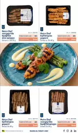 Makro folder Pagina 21