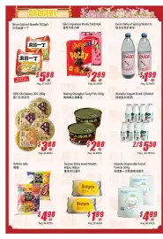 WinCo Food Mart flyer week 40 Page 2